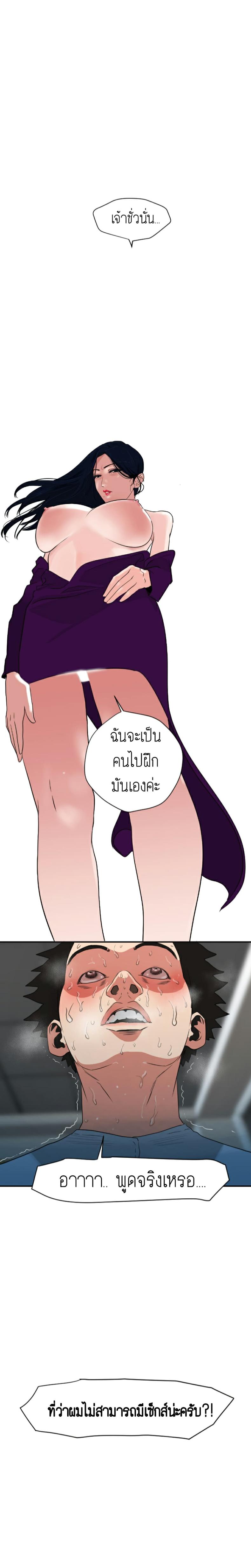 page-13