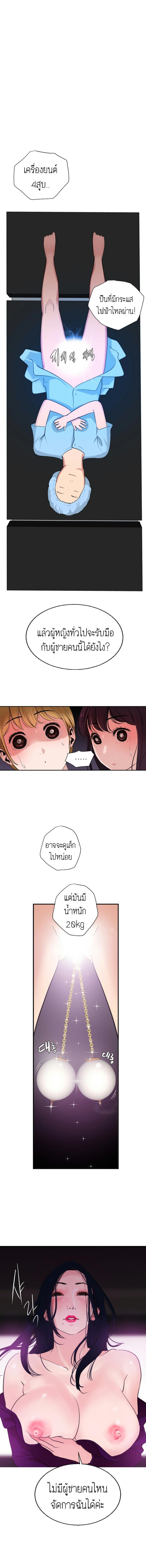 page-1