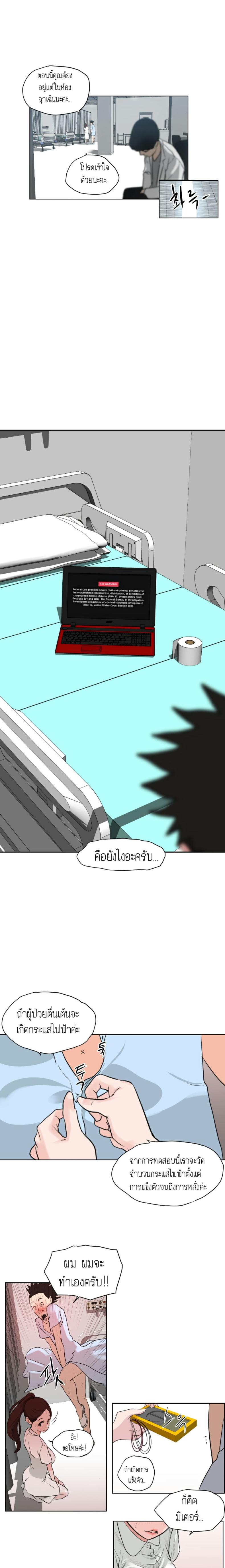 page-16