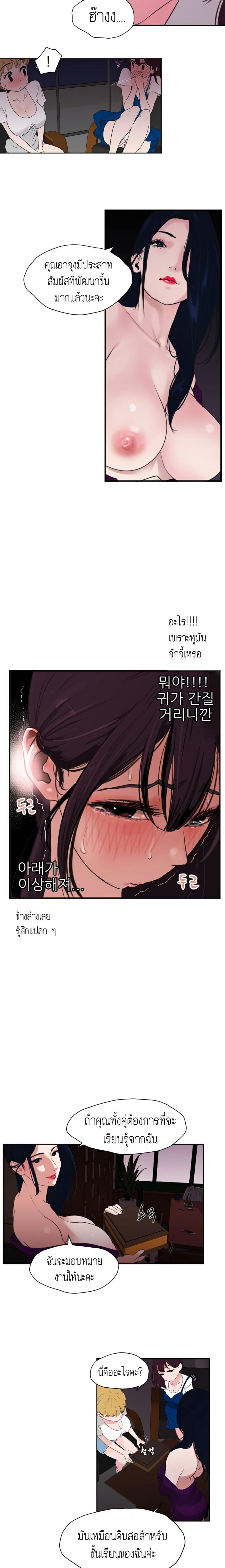 page-10