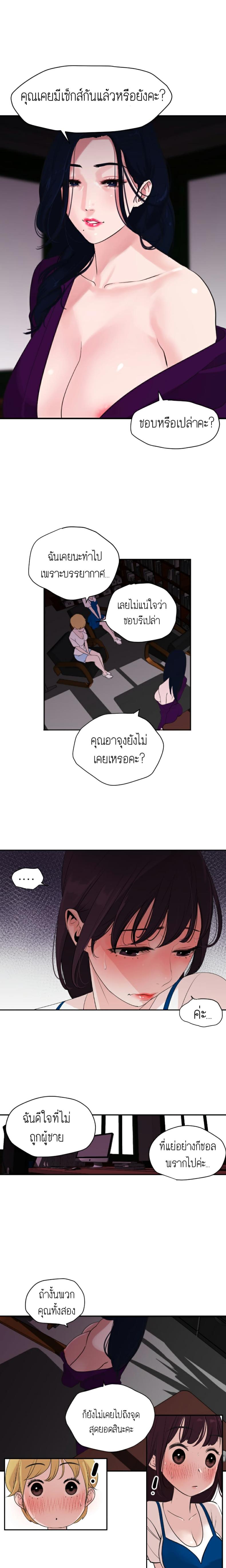 page-8