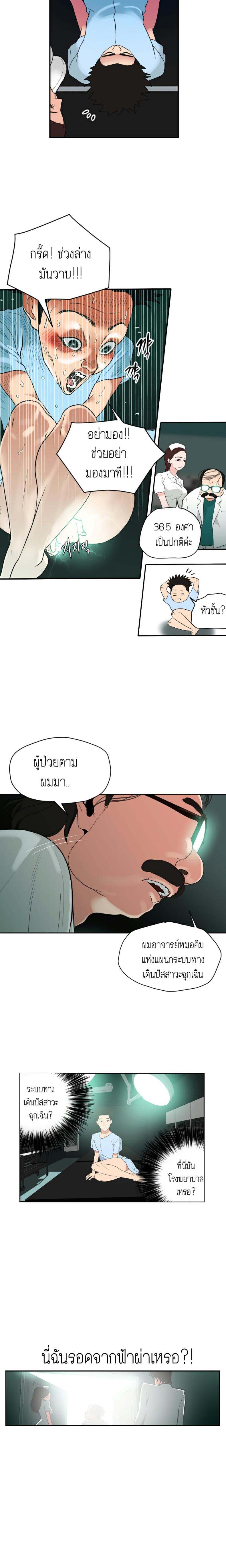 page-5