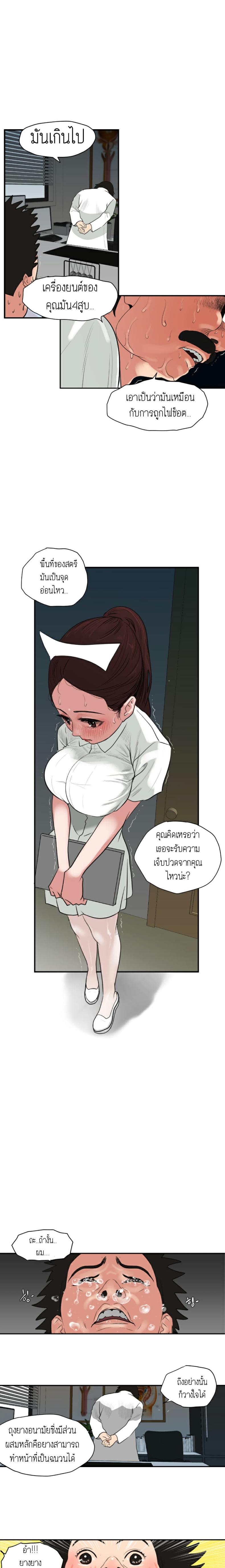 page-14