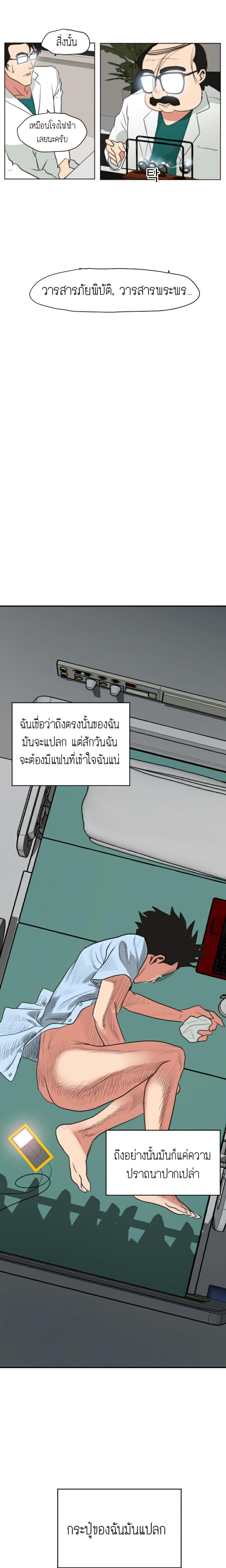 page-18