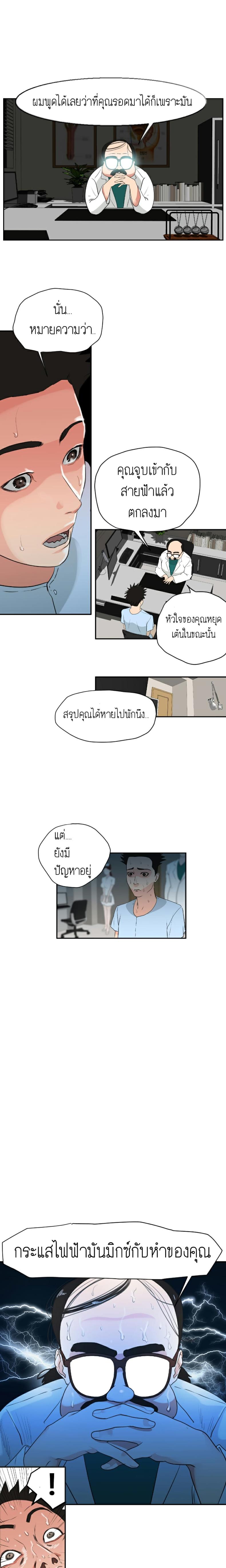page-6