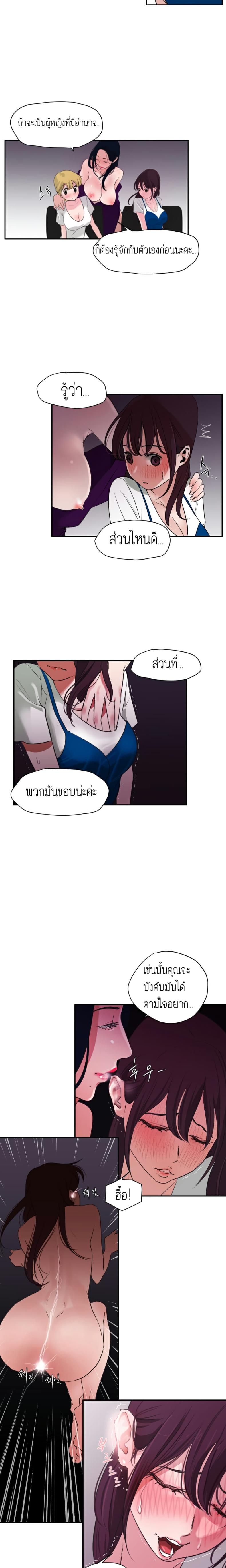 page-9