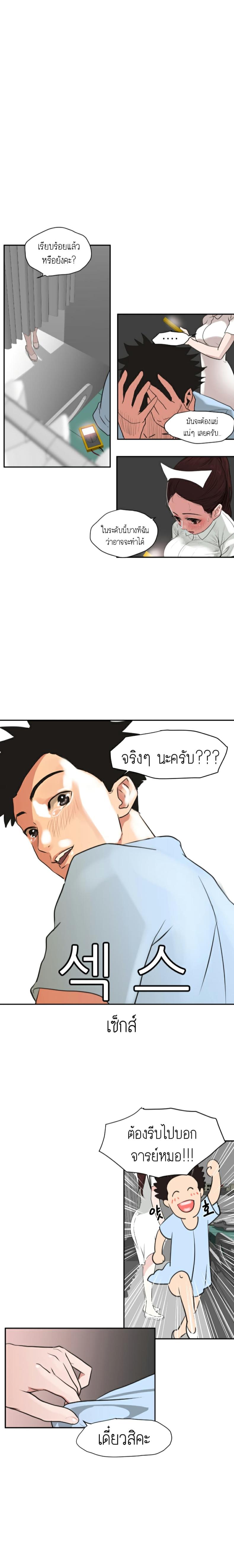 page-19