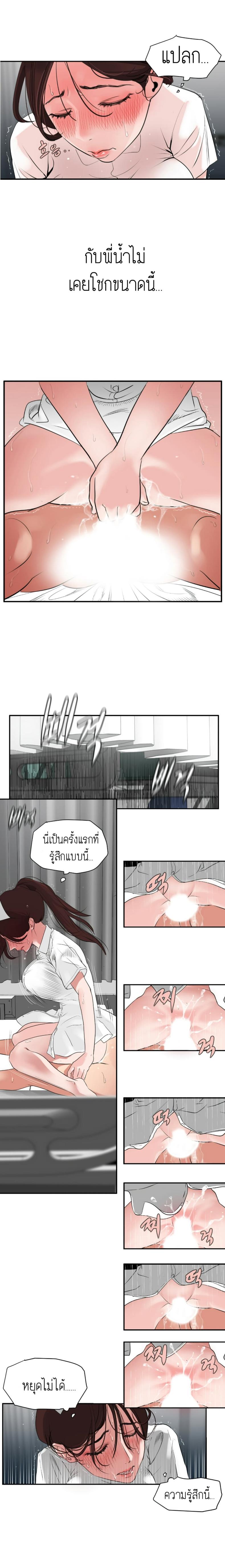 page-11