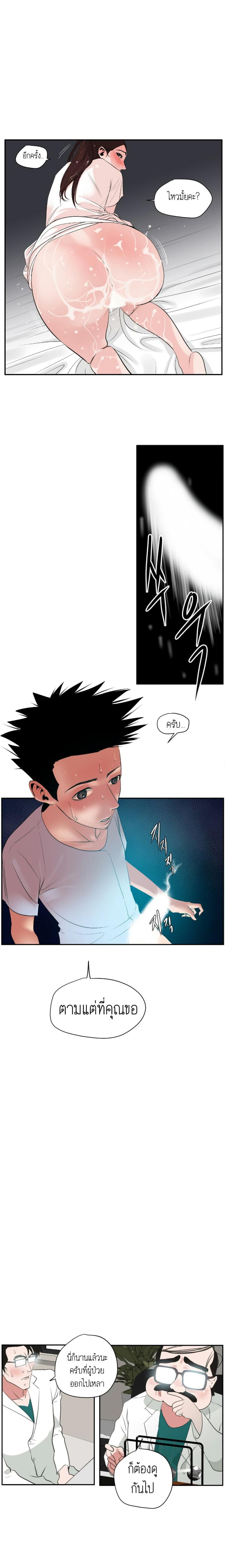 page-6