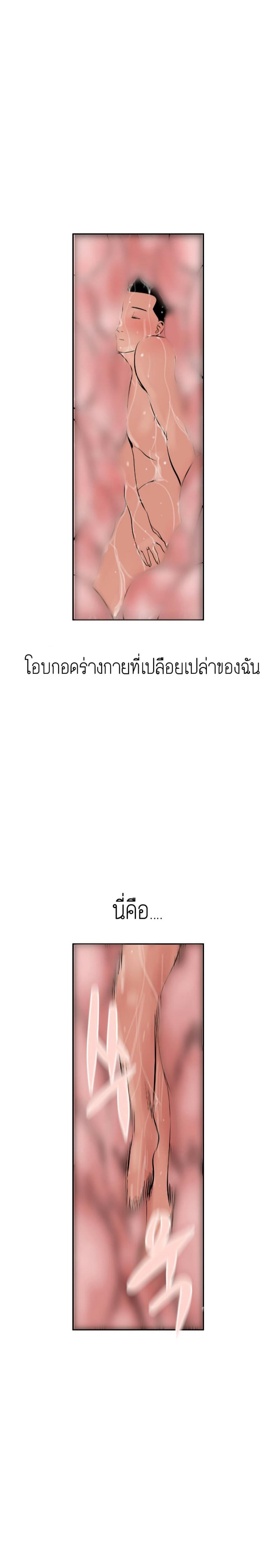 page-9