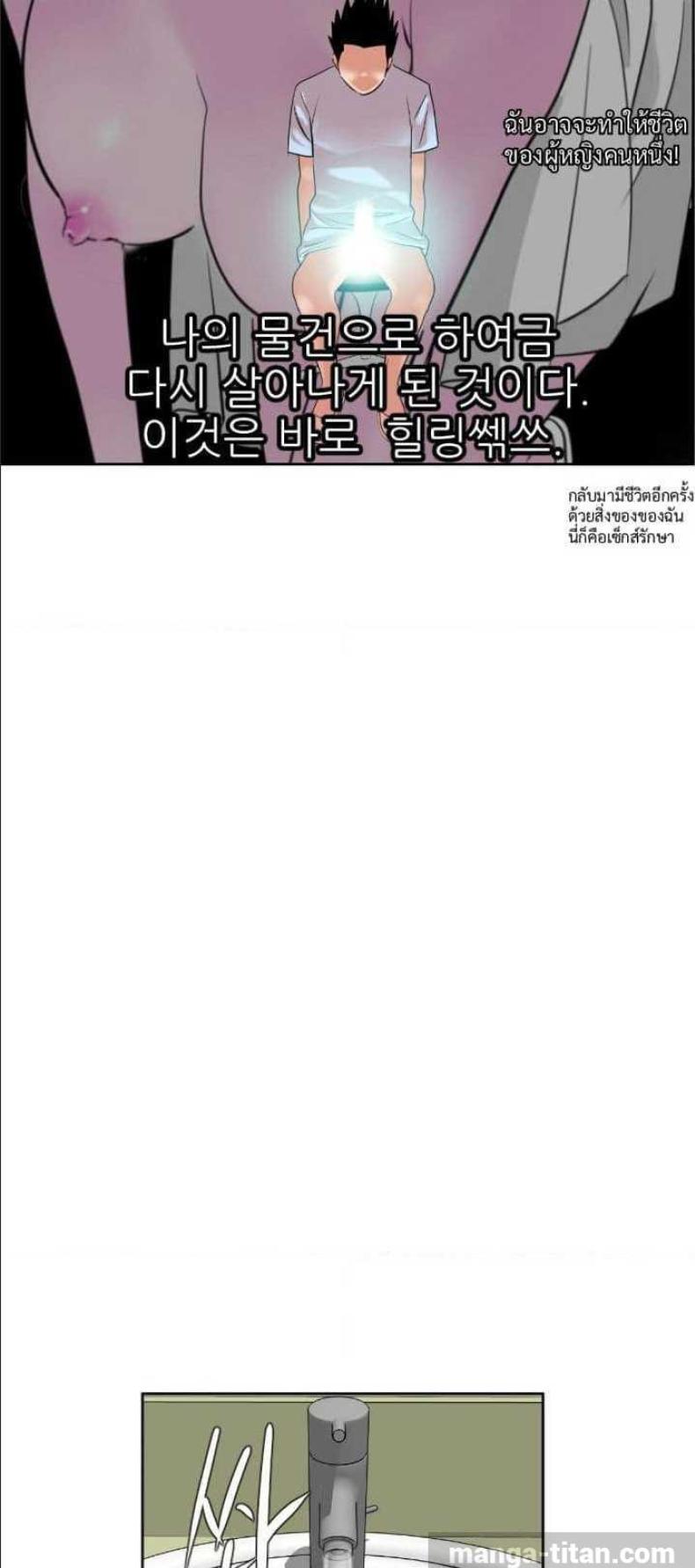 page-35