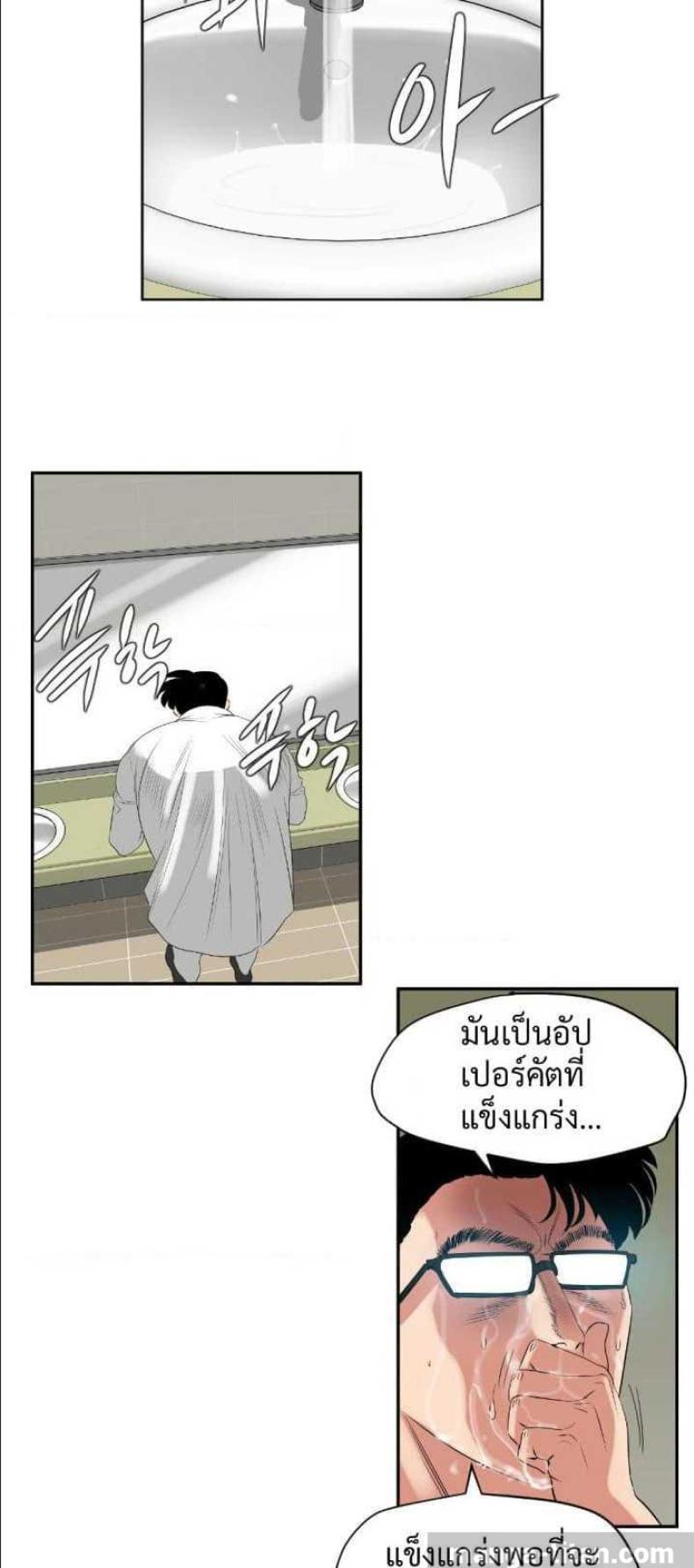page-36
