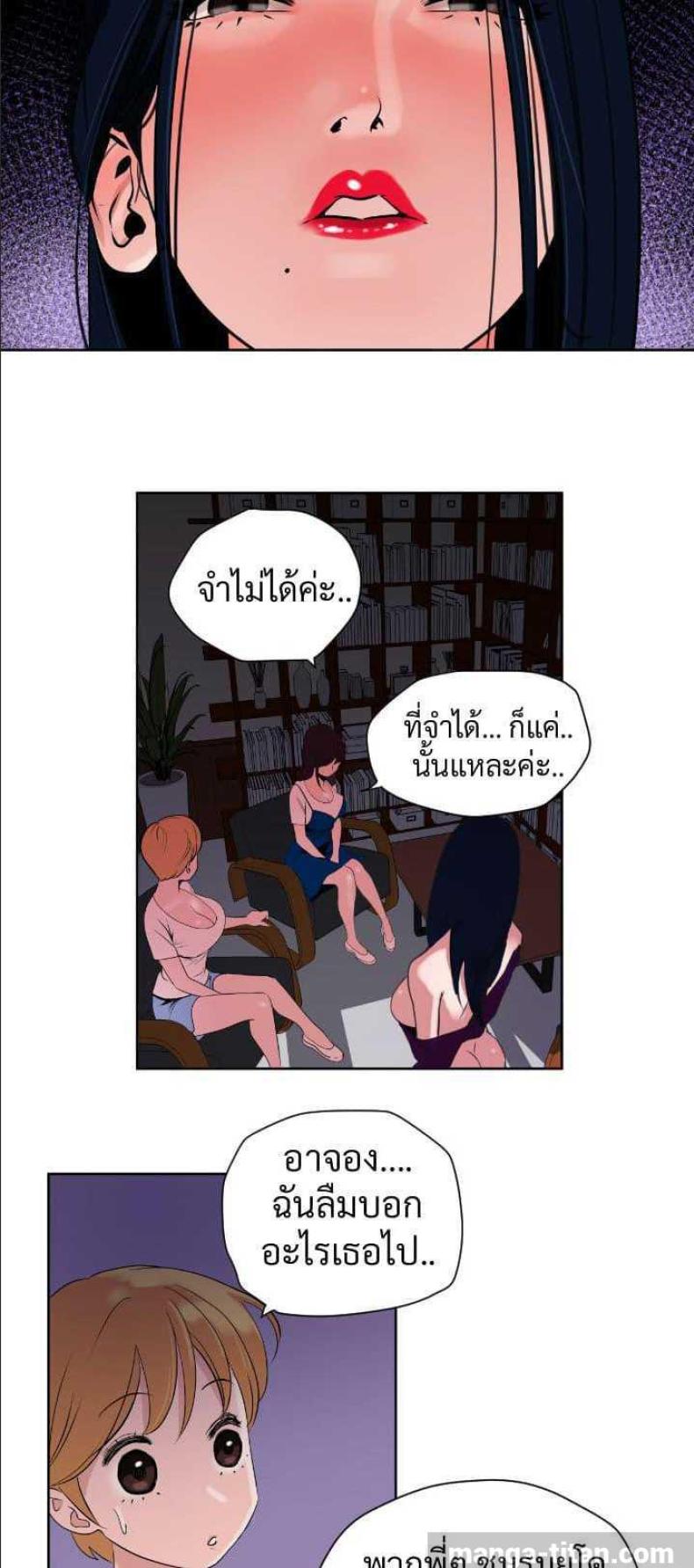 page-23