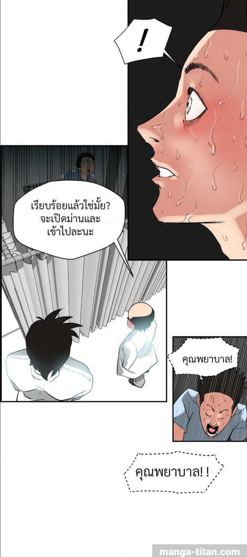 page-5