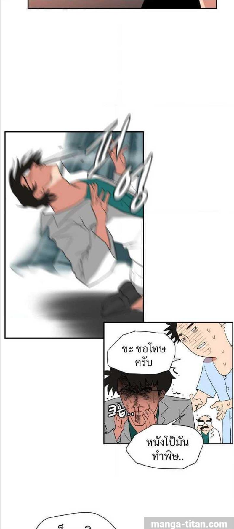 page-20