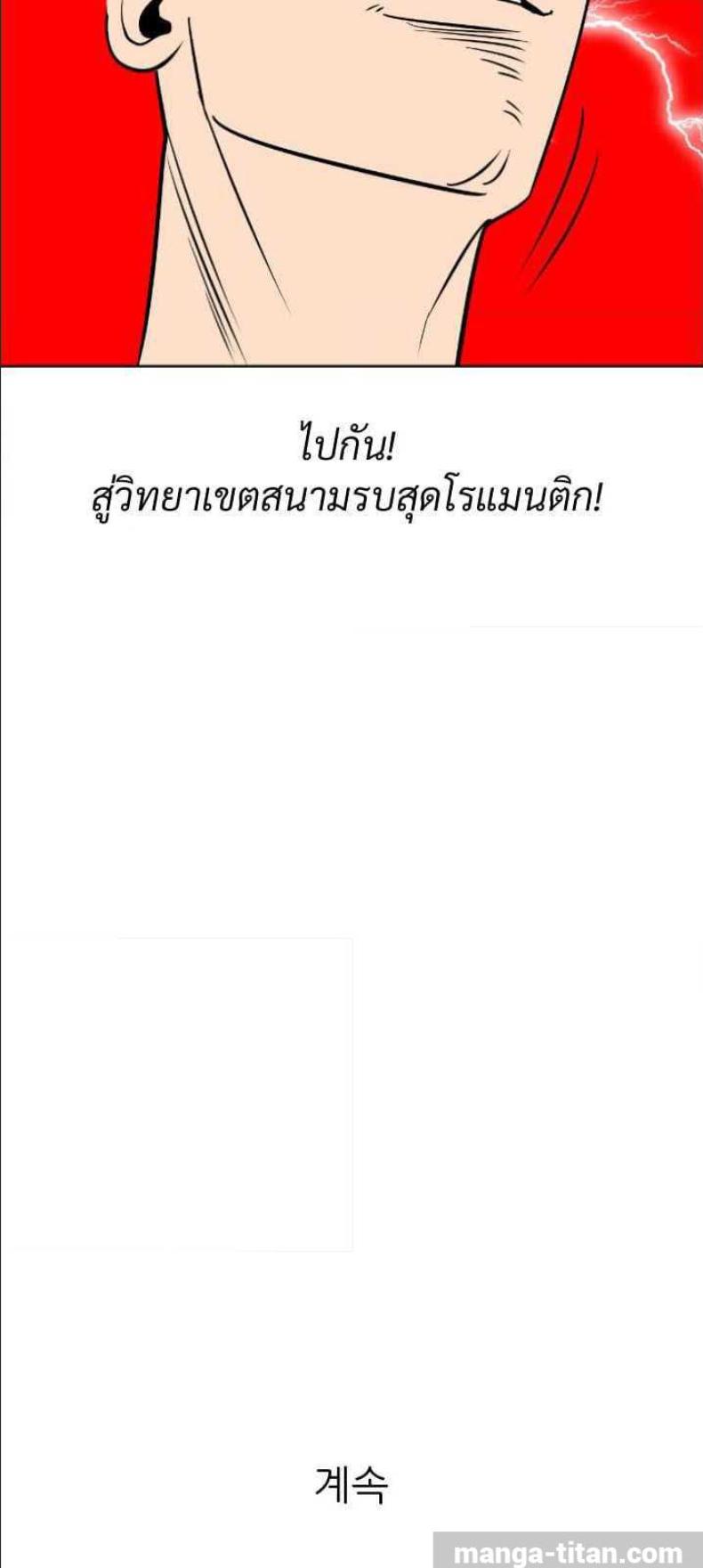 page-70
