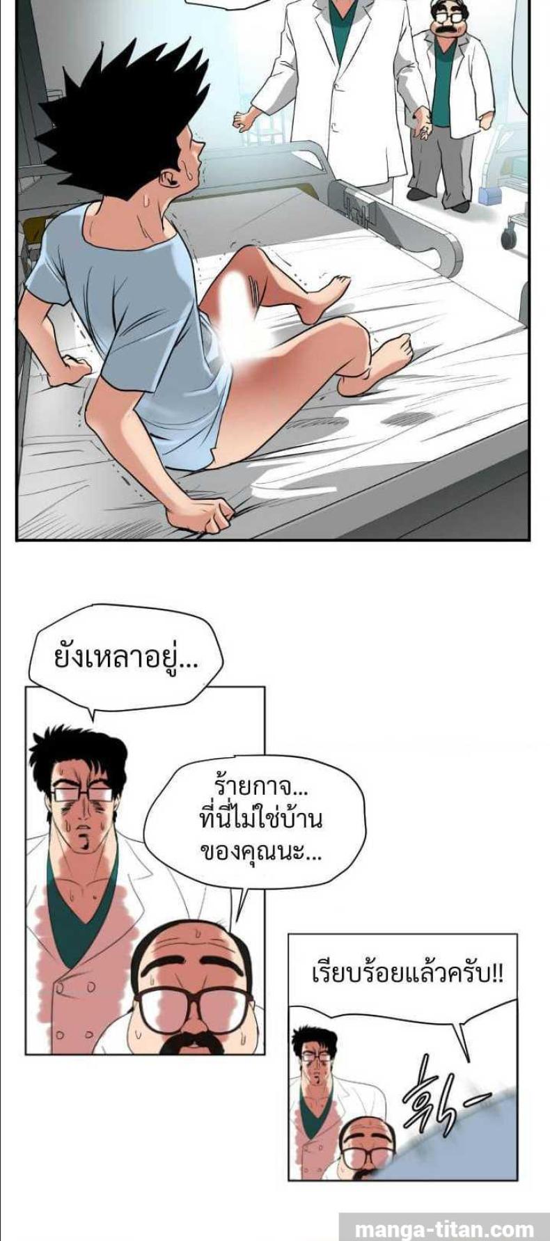 page-11
