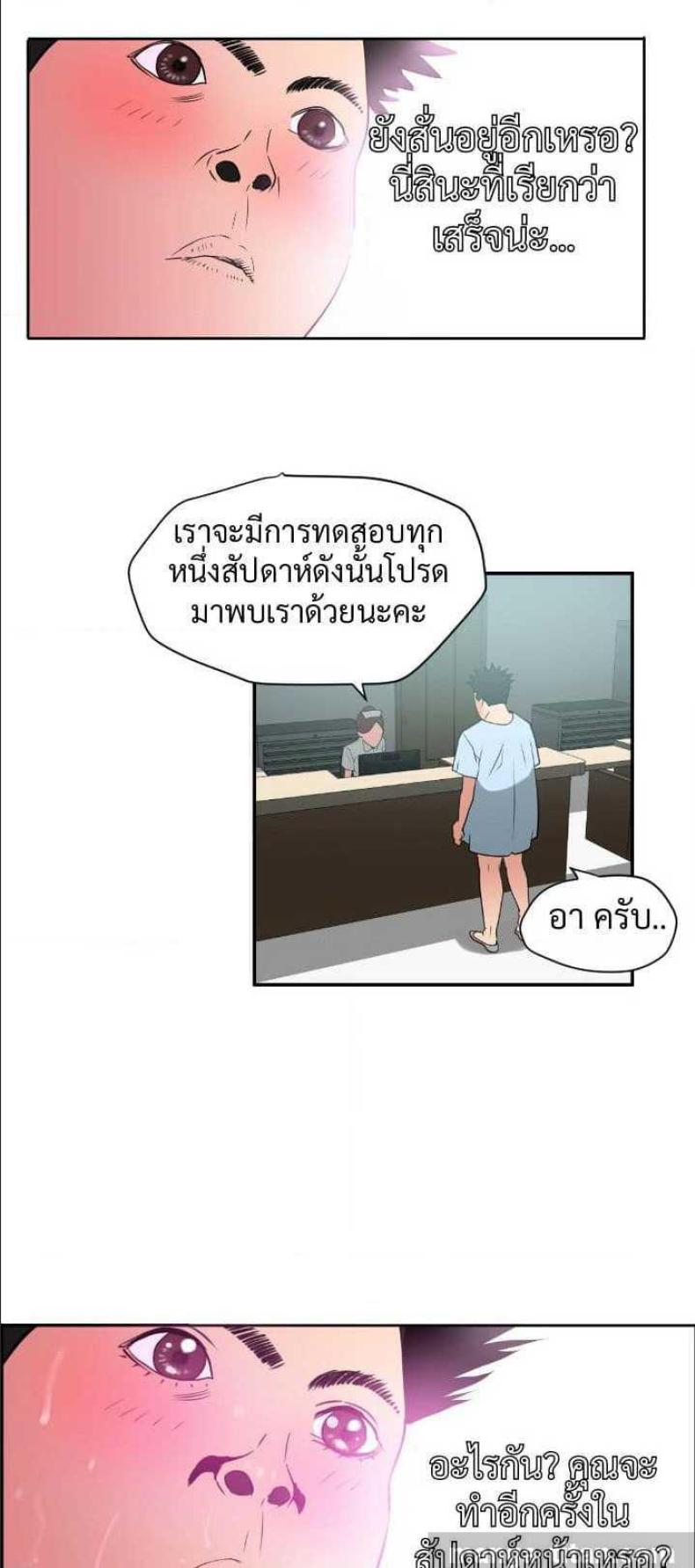 page-63
