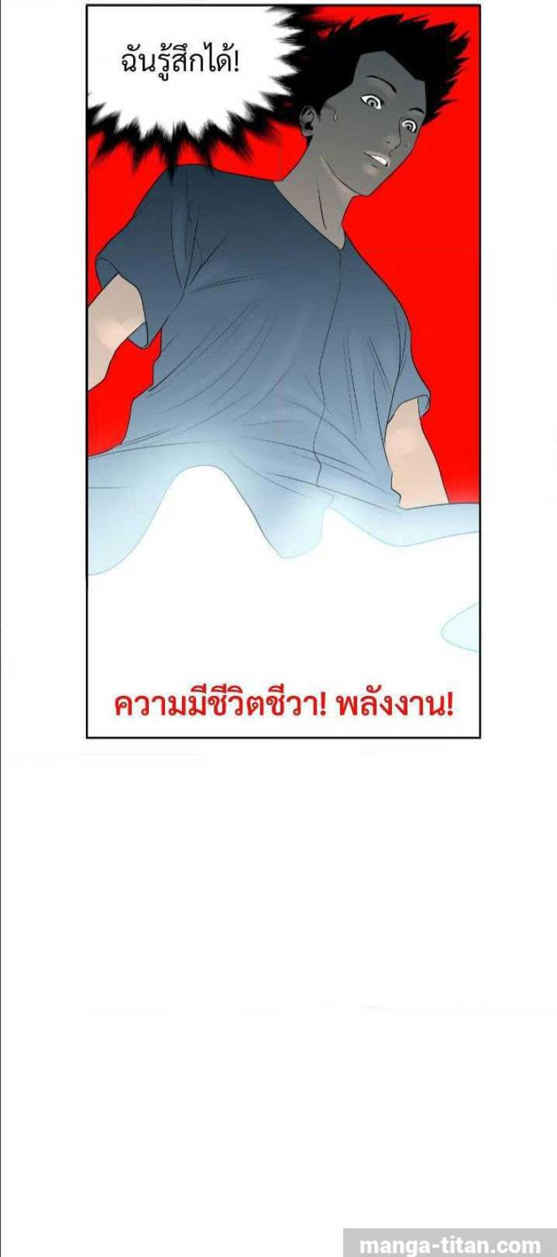 page-49