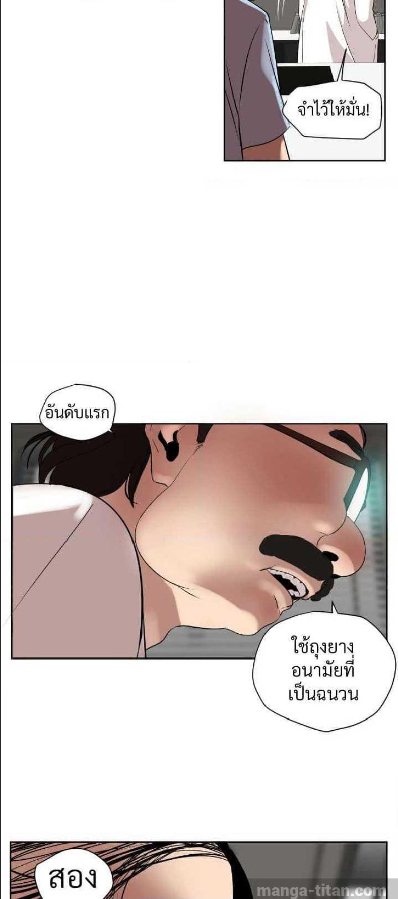 page-31
