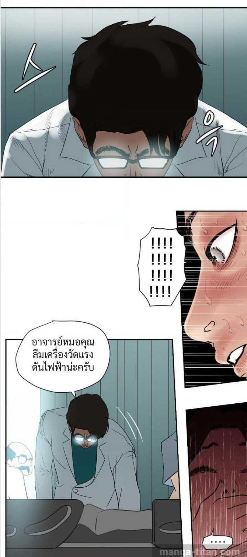 page-17