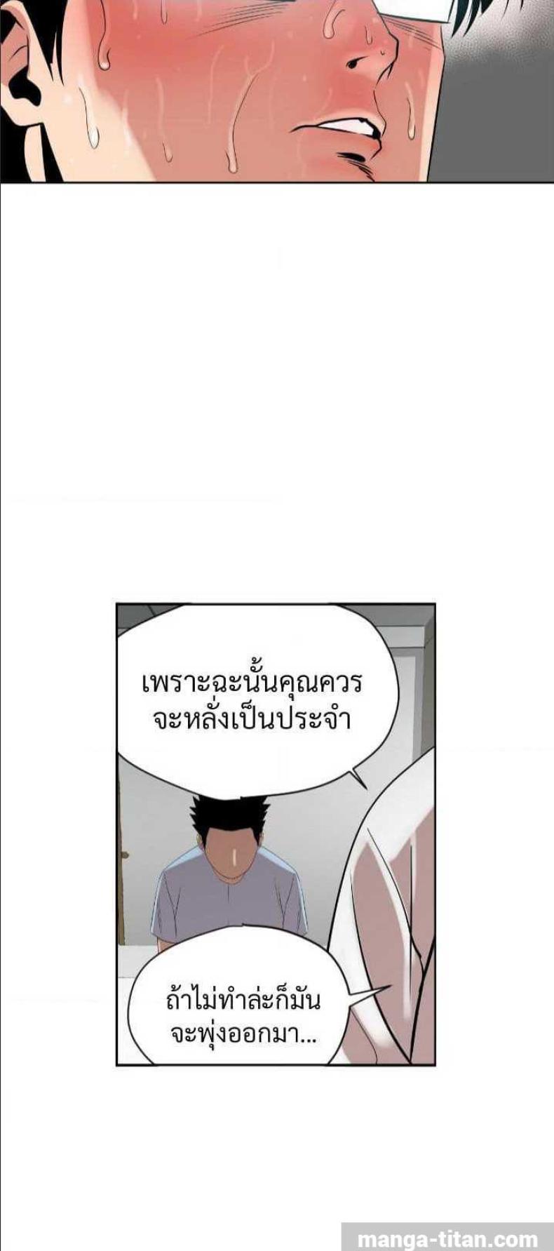 page-48