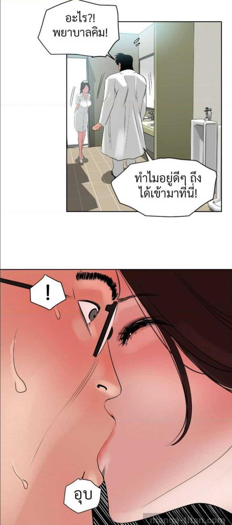 page-38