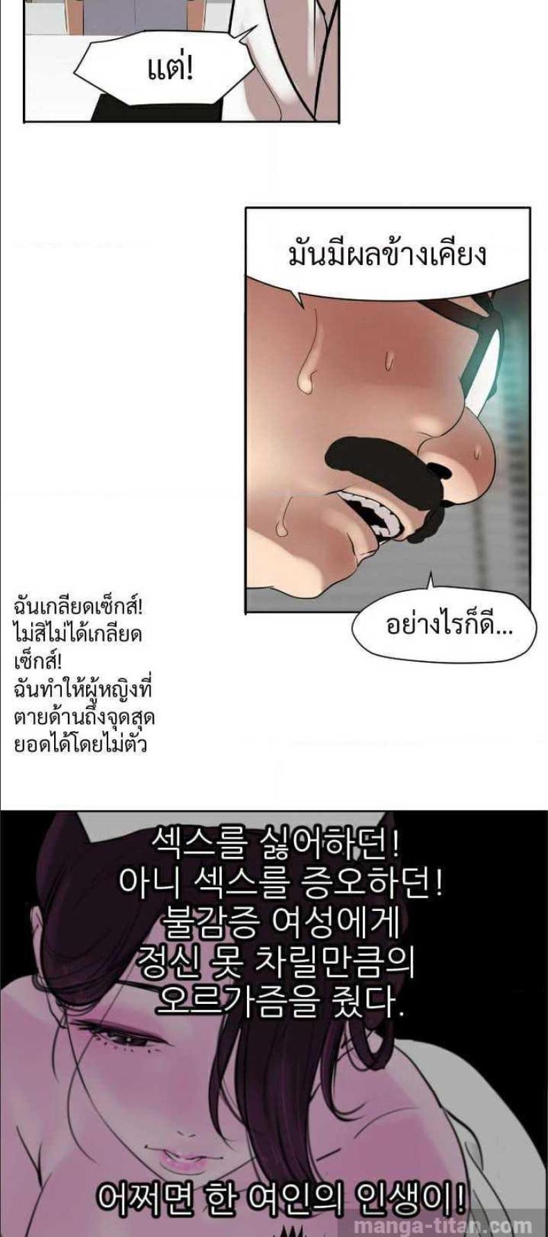 page-34