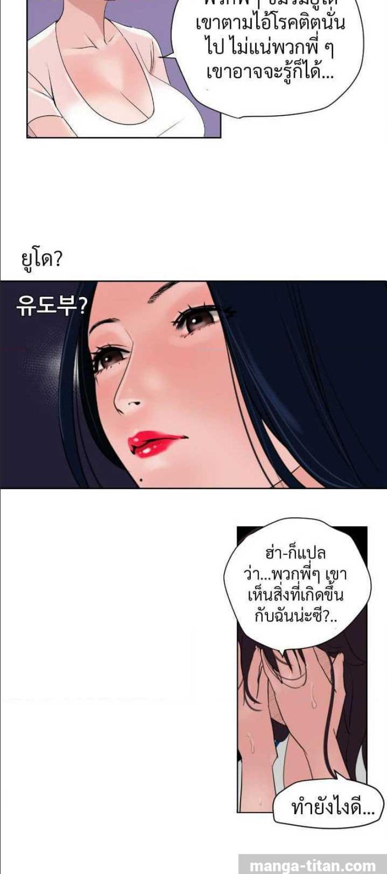 page-24