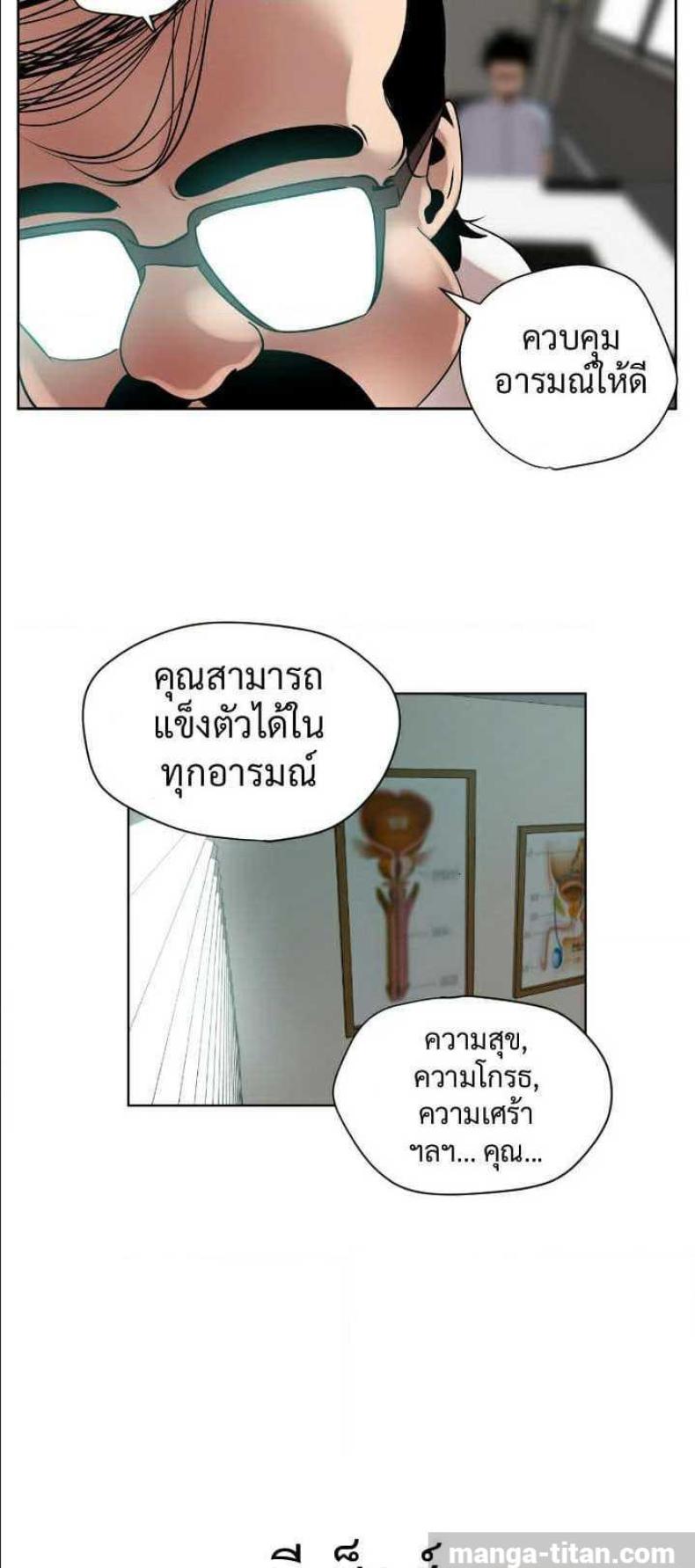 page-32