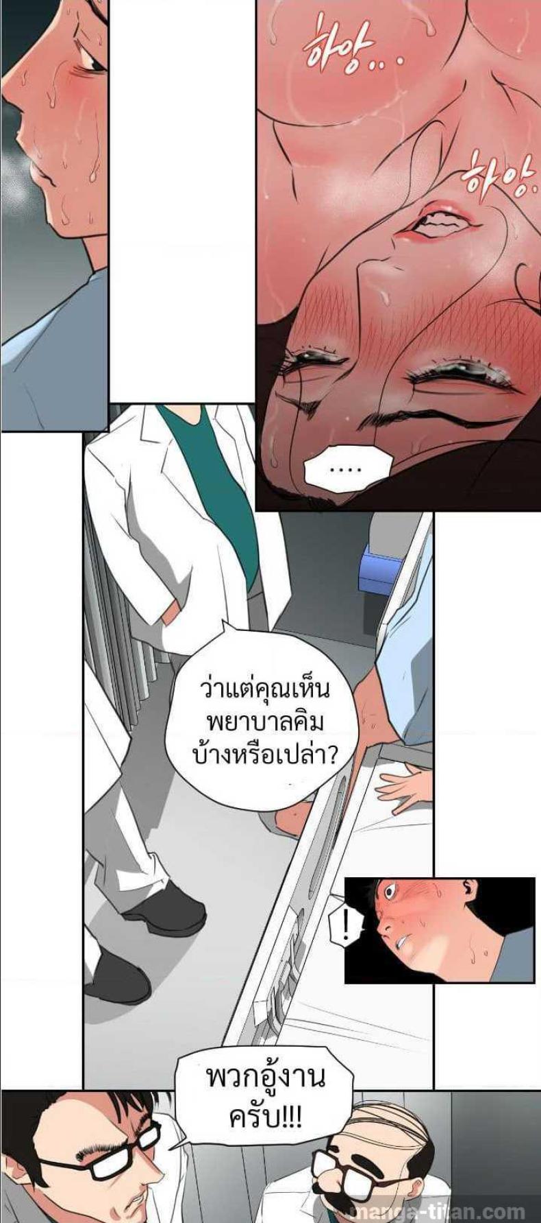 page-14