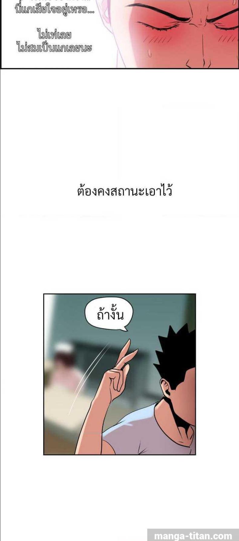 page-67