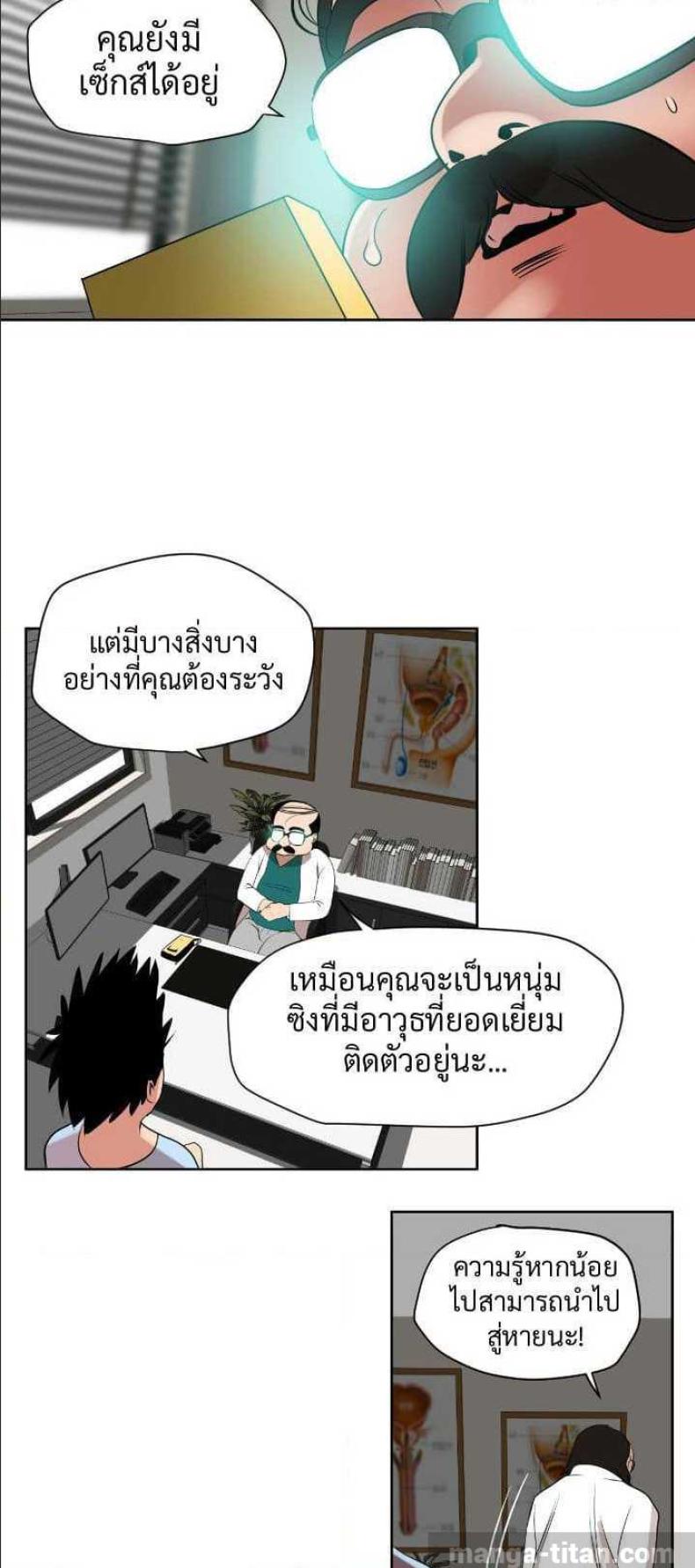 page-30