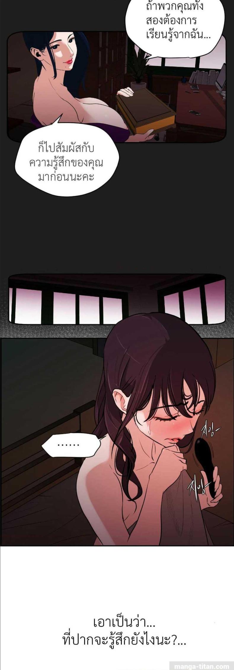 page-16