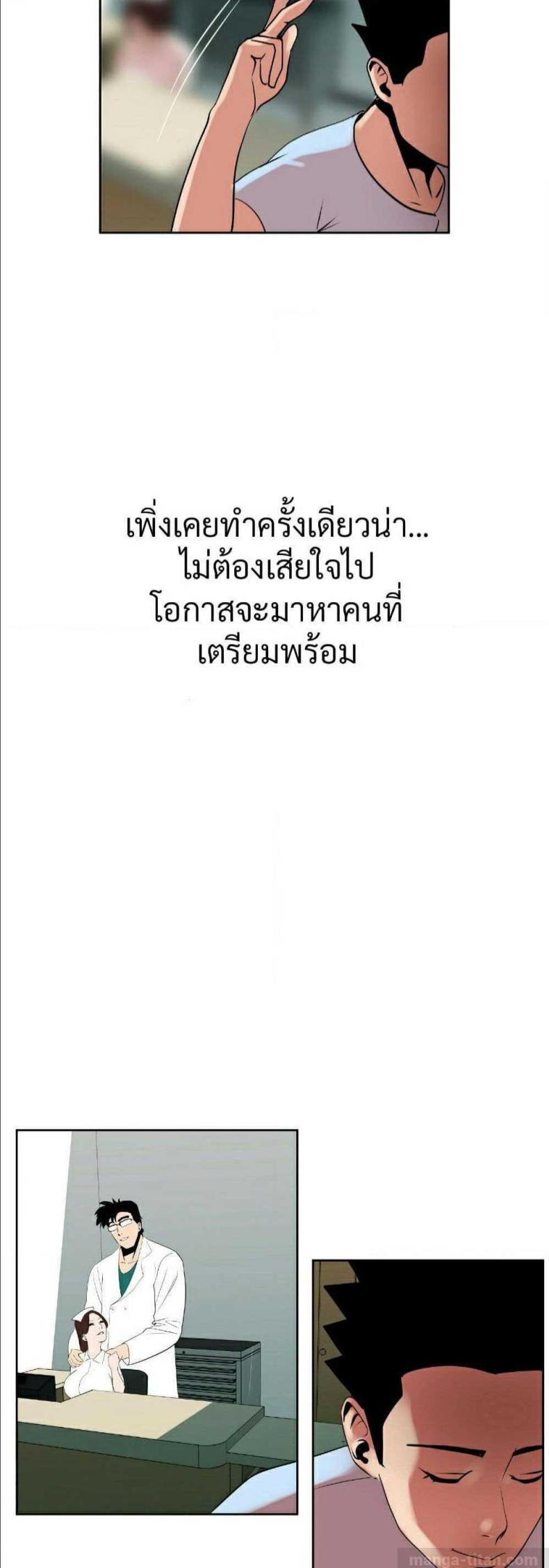 page-2