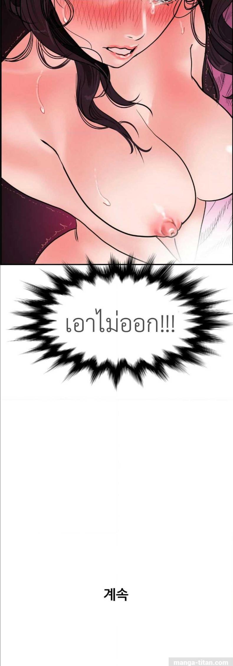 page-50