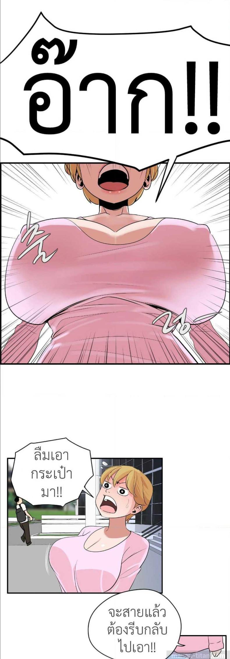 page-37