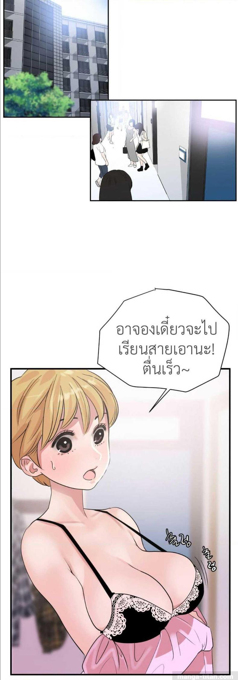 page-5