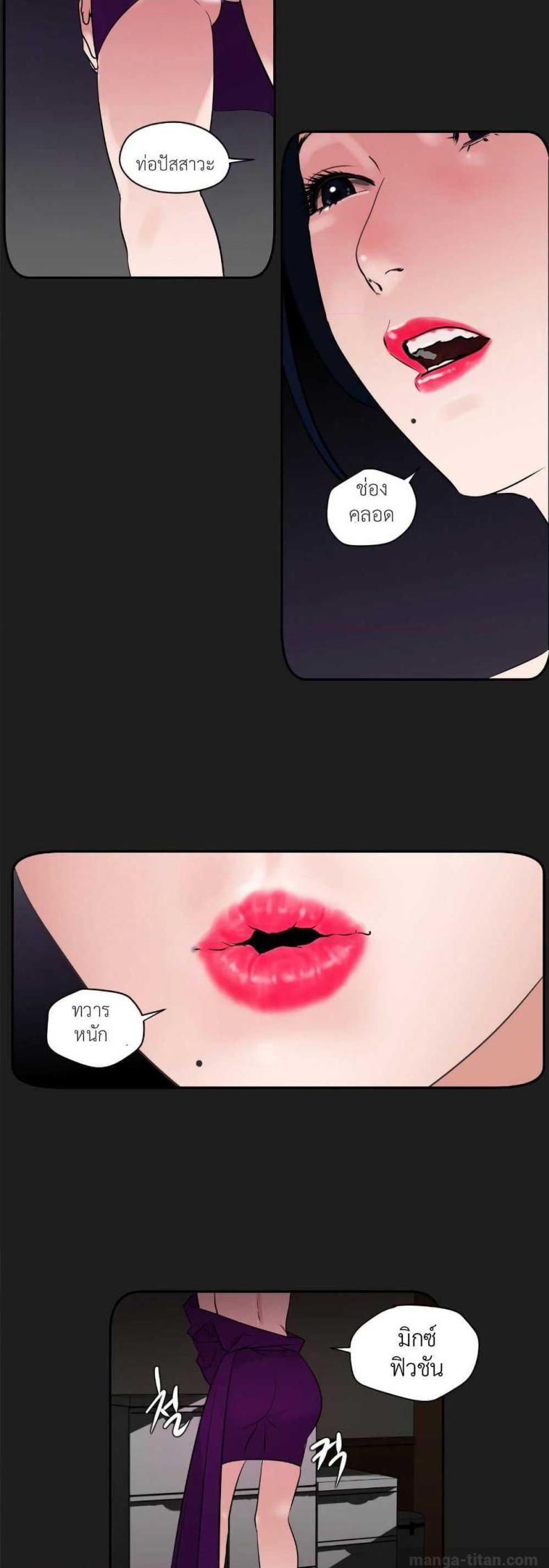 page-14