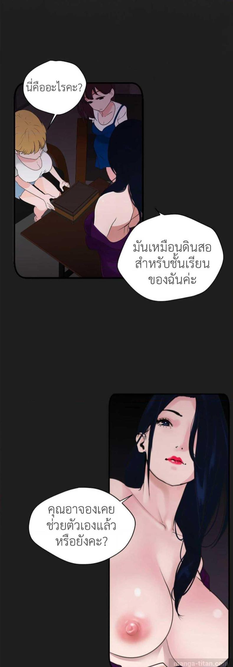 page-32