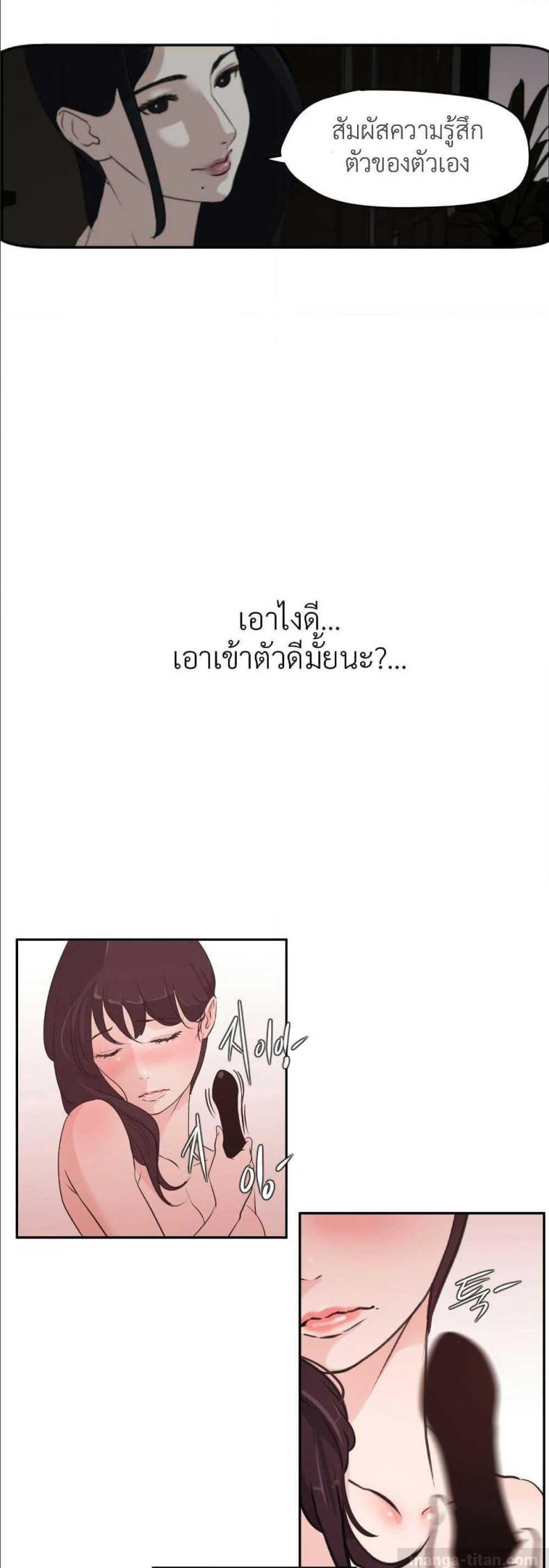 page-25