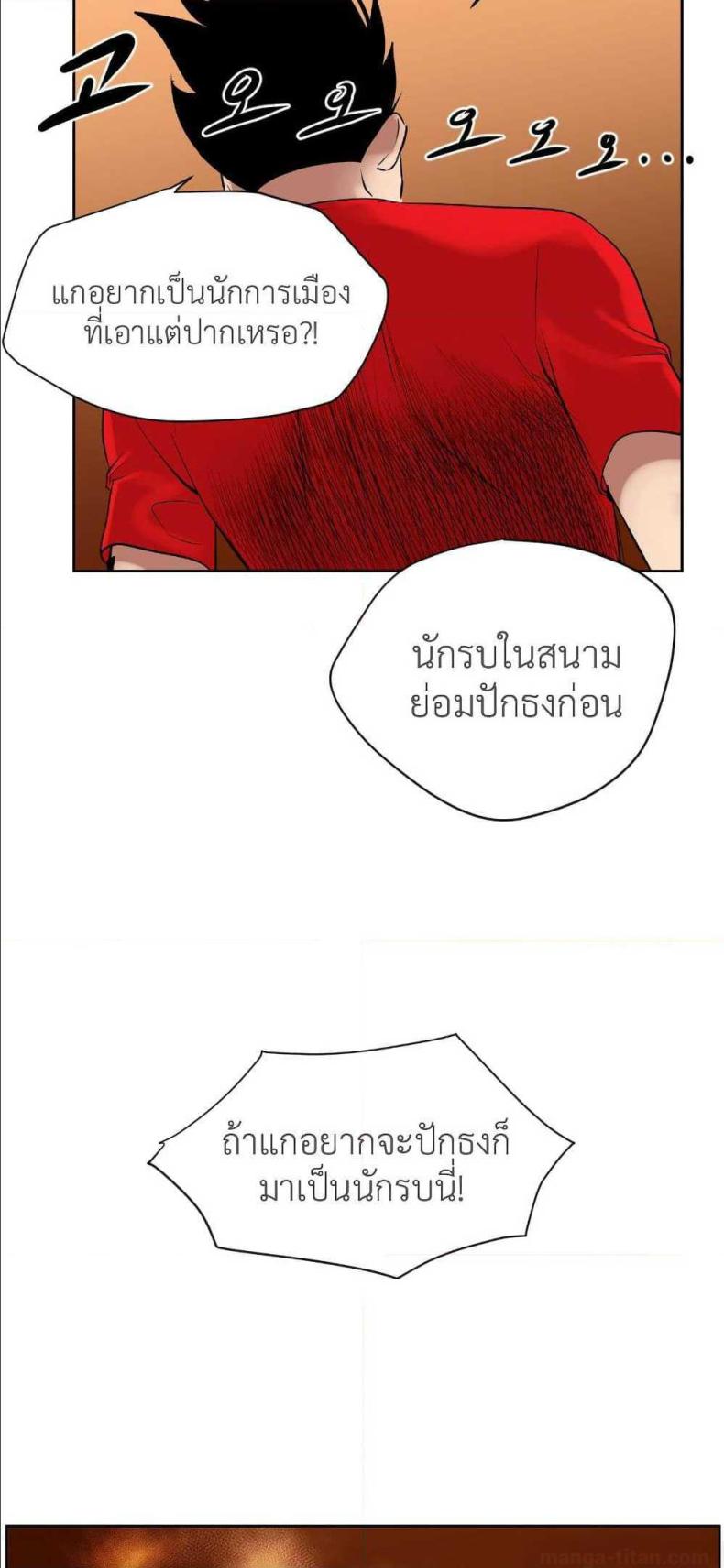 page-57