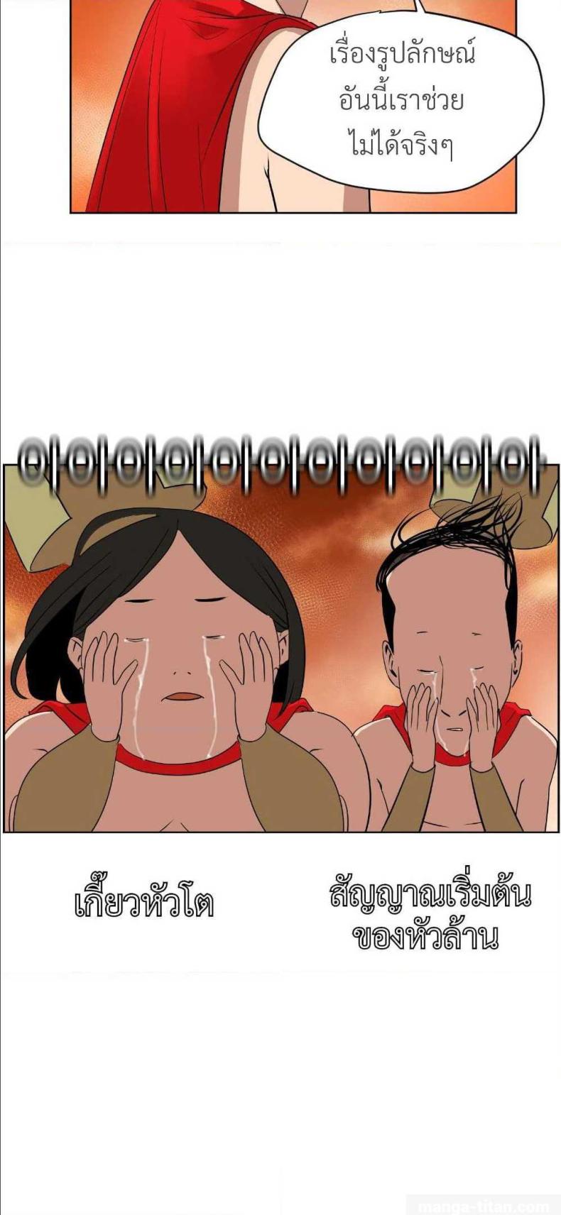 page-69
