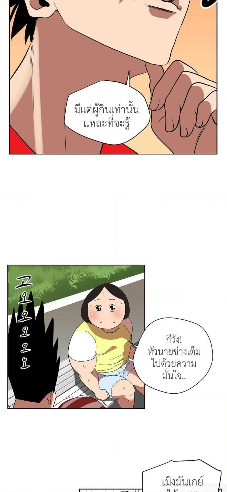 page-55