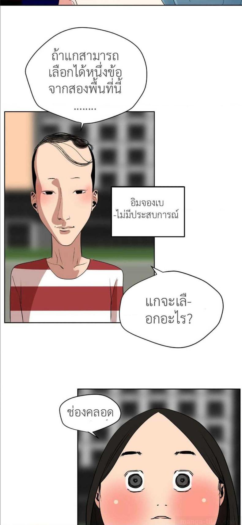 page-52