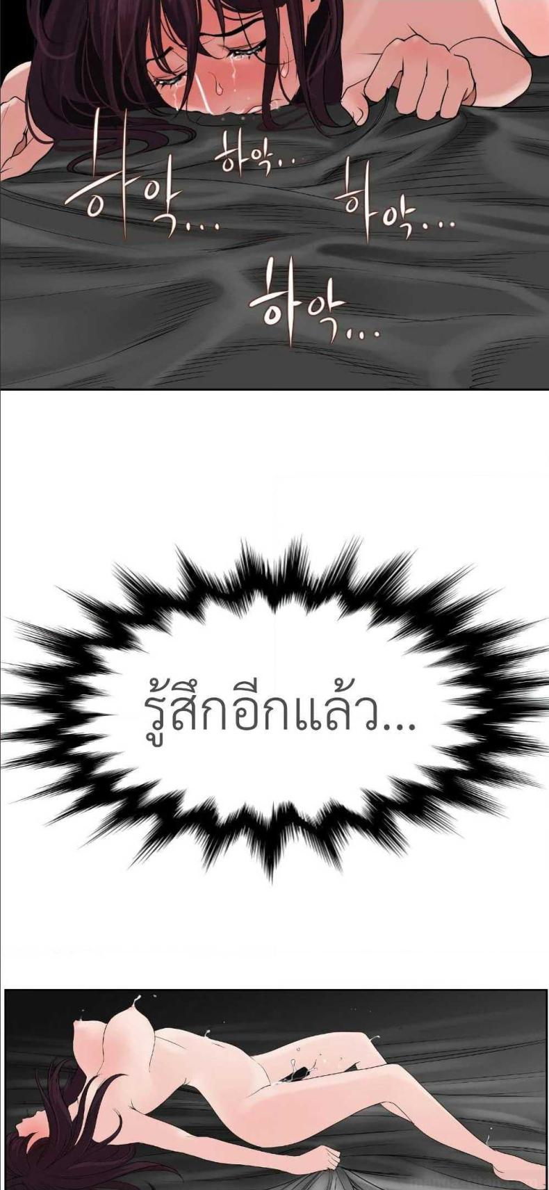 page-23