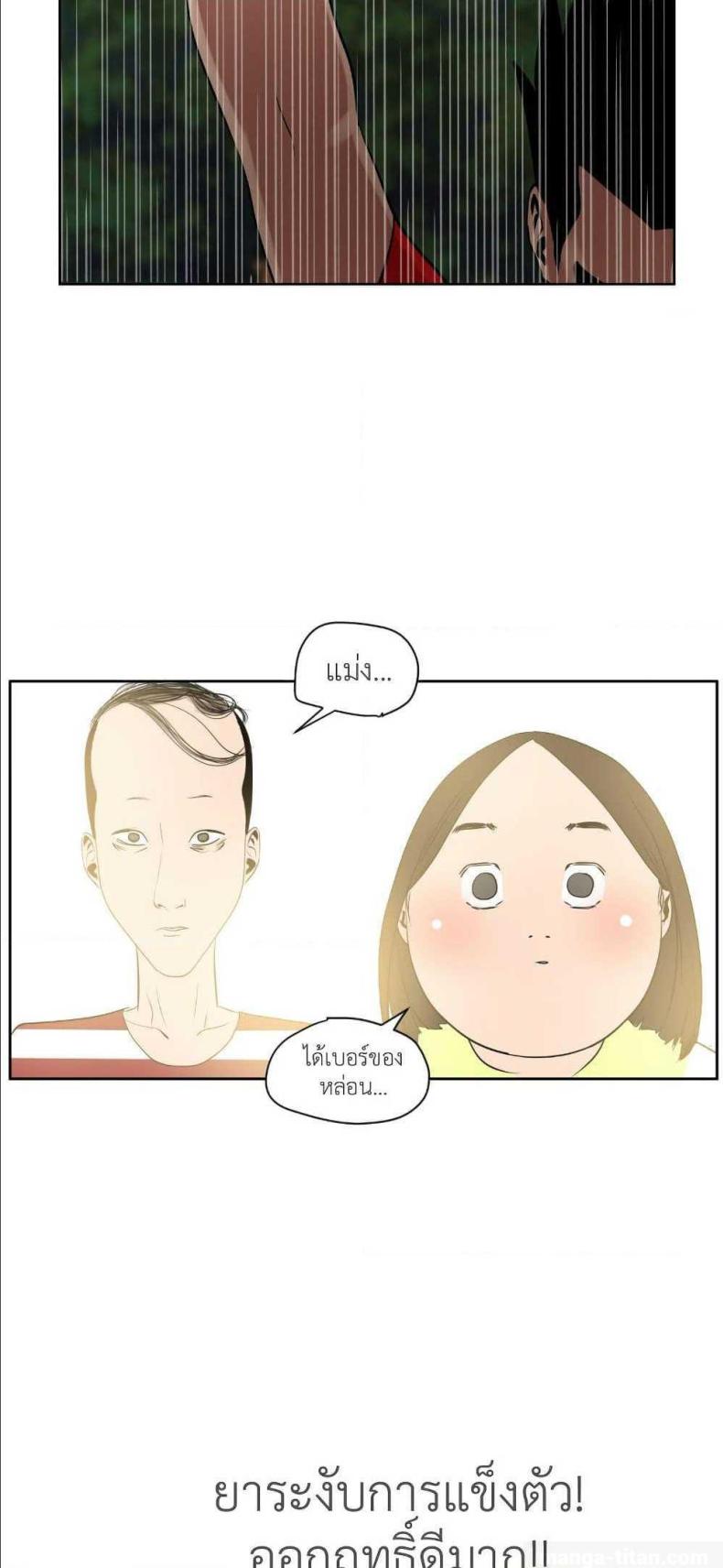 page-61