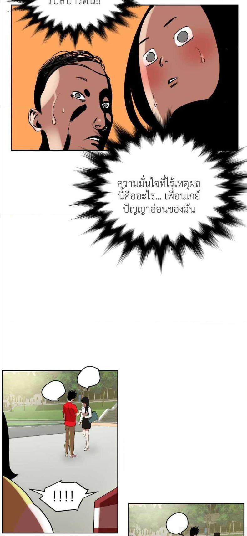 page-59