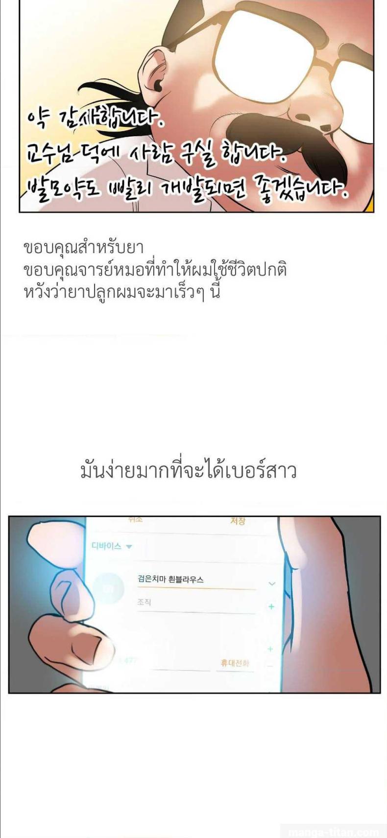page-63