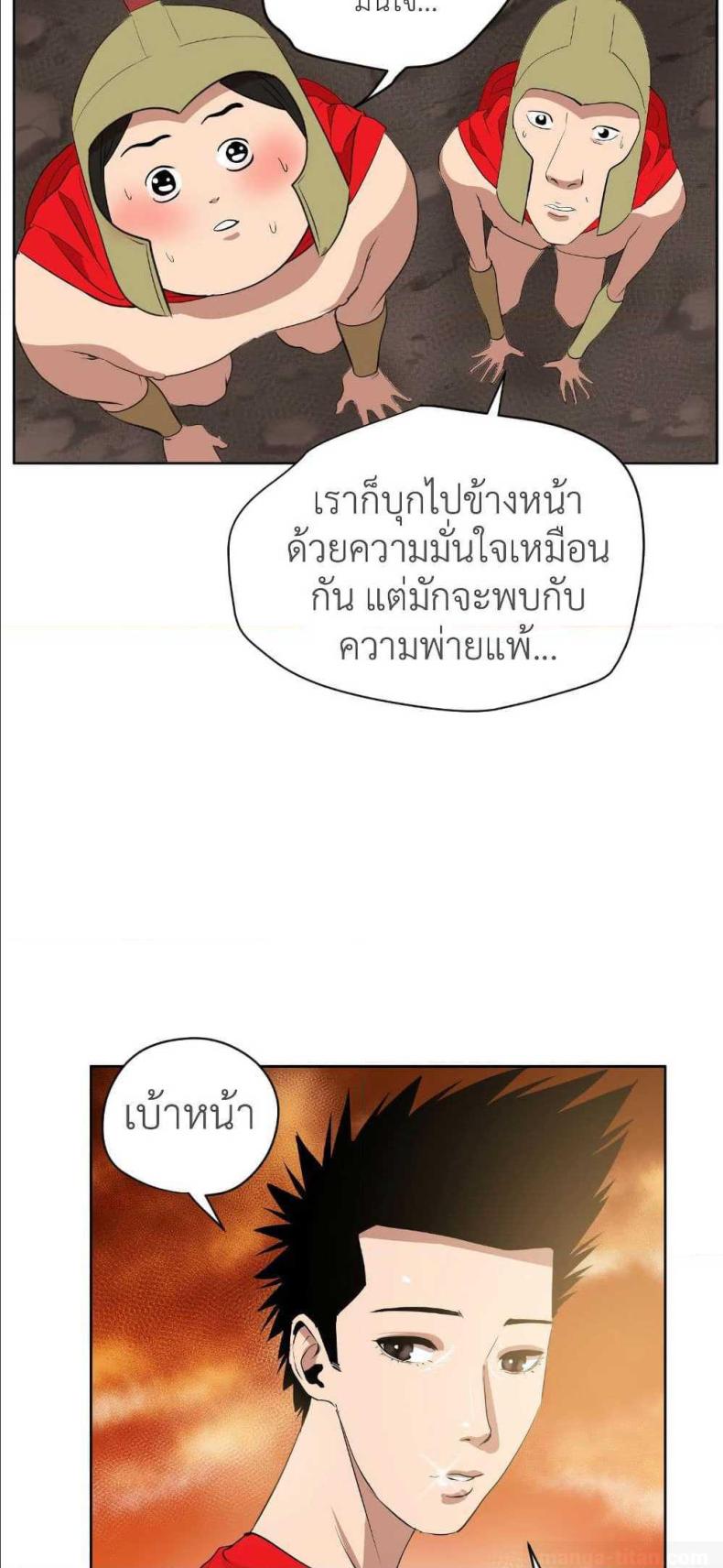 page-68